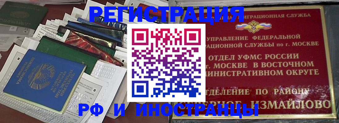 регистрация для школы в Омской области